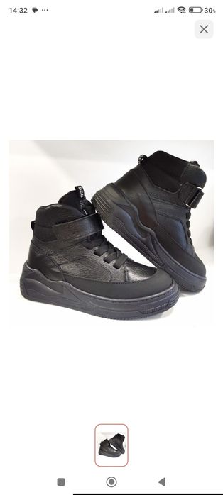 Полуботинки для мальчика