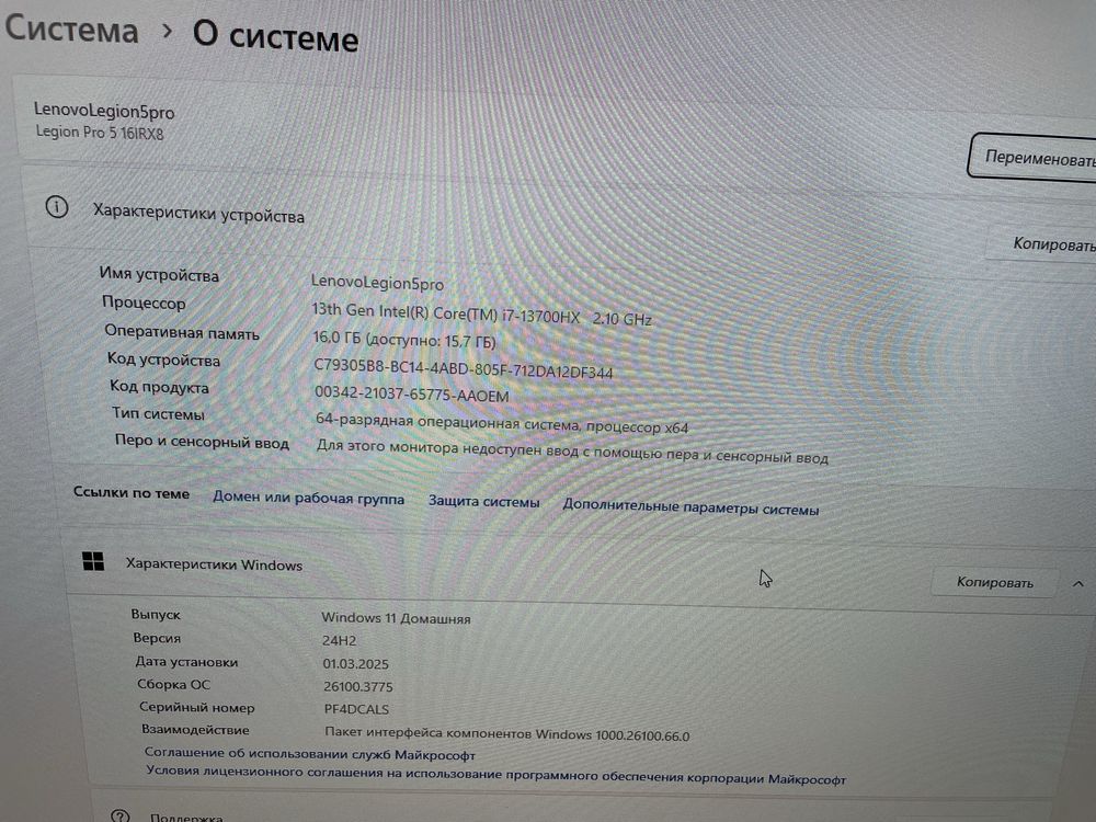 Ноутбук Lenovo Legion 5 pro 16IRX8 (rtx 4060)