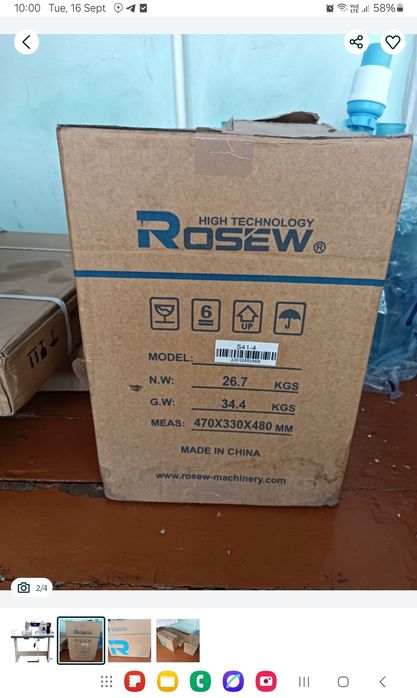 Тикув машинками енги каробкада хали очилмаган