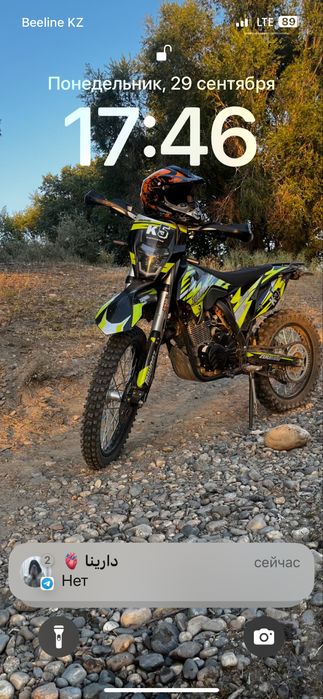 Zuumav K5 NB 250