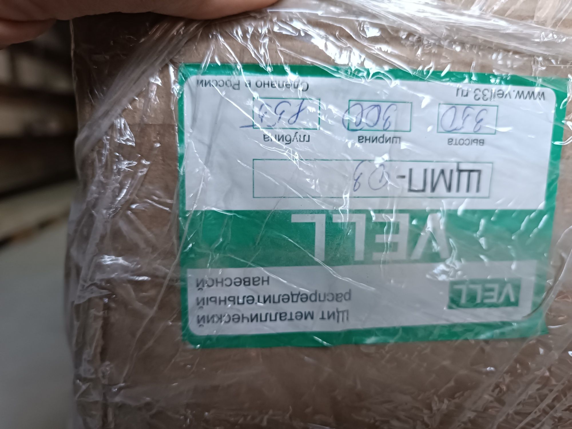 Pena  blok aparati sotiladi
