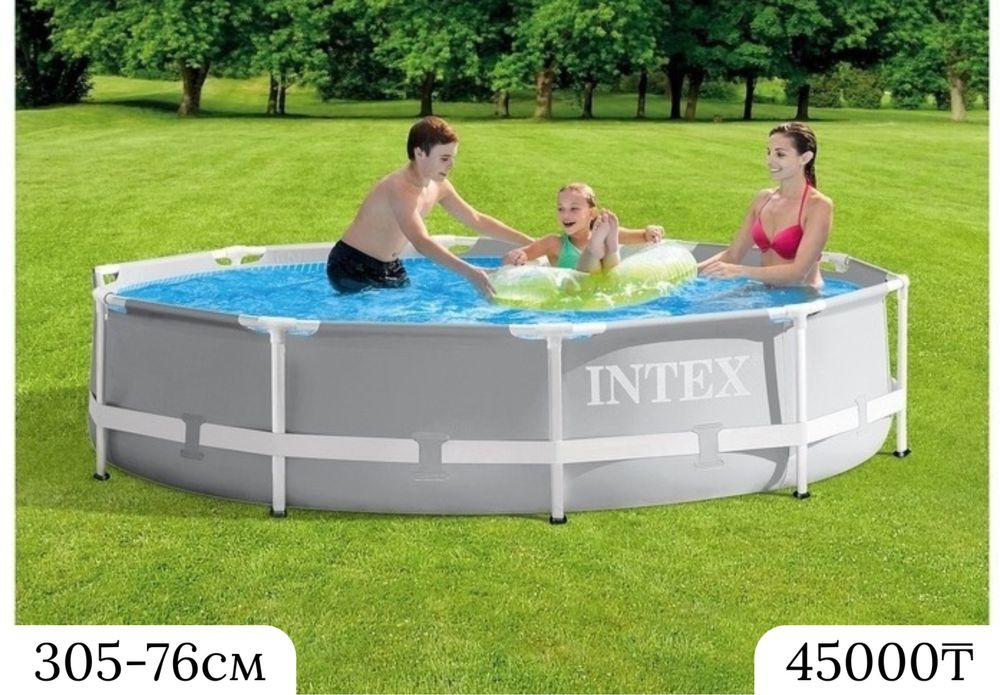 Каркасный бассейн Intex | Бесплатный доставка и установка!