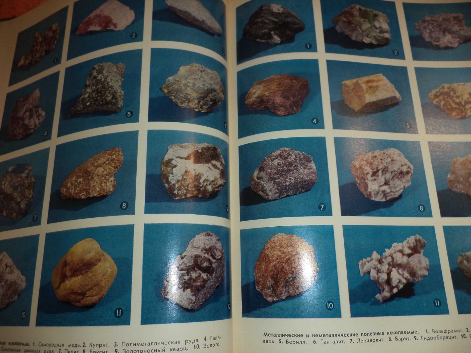 ЧИНГИСХАН, БАТЫЙ, К ПОС-МУ МОРЮ, Ауэзов, Айтматов, Нурпеисов, ЖЗЛ
