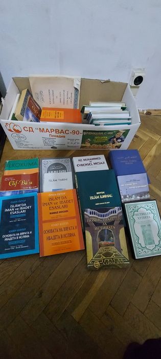 Подарявам Книги.    .     .