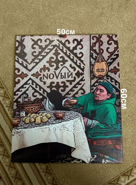 Картинки 3шт общий 20 тыс