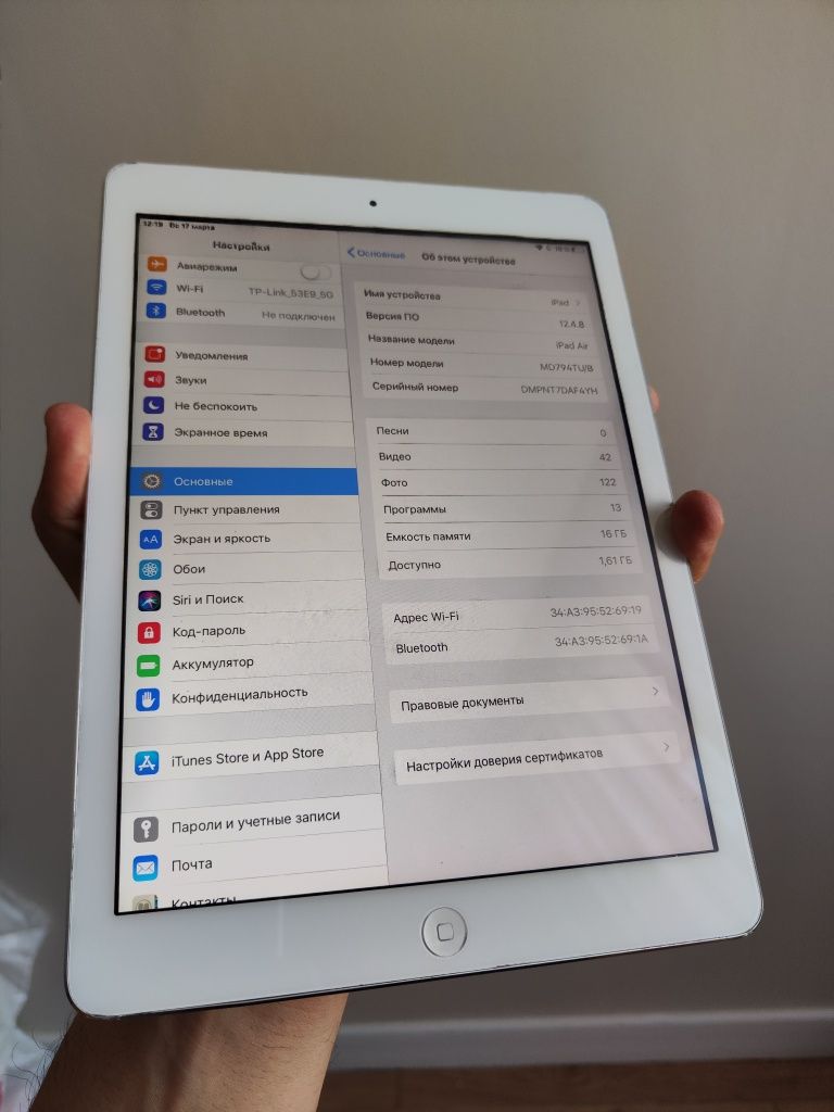 Ipad air в отличном состоянии