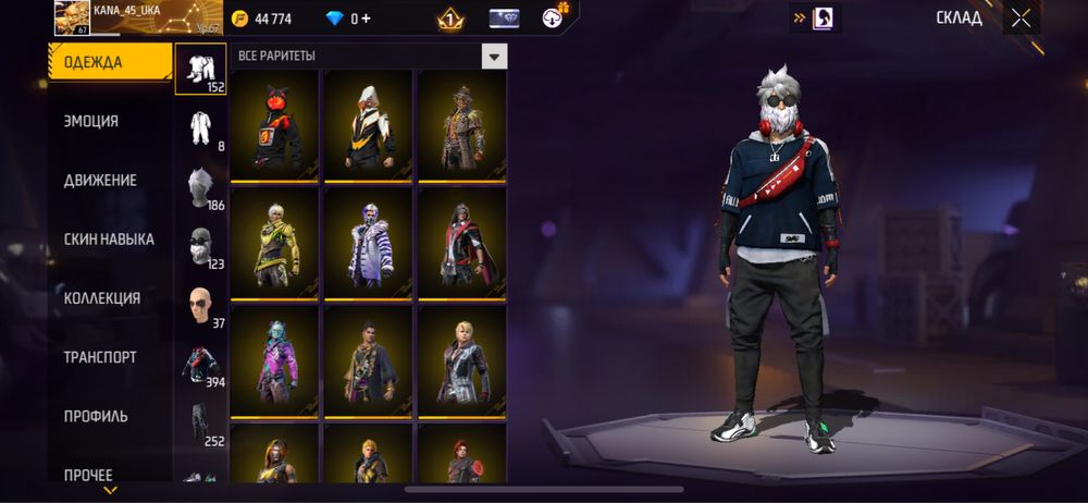 Фри файр акк прадам