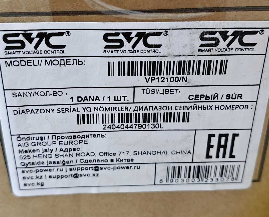 Аккумулятор 100Ah SVC VP12100