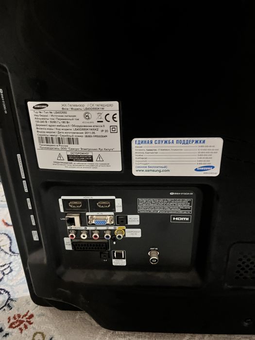 Телевизор самсунг