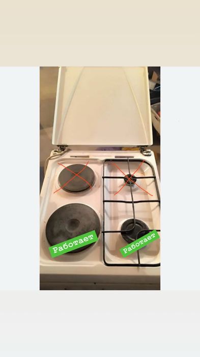 Электрическая плита