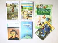 НОВИ Детски книжки задължителни книги за лятната ваканция 2 3 4 клас