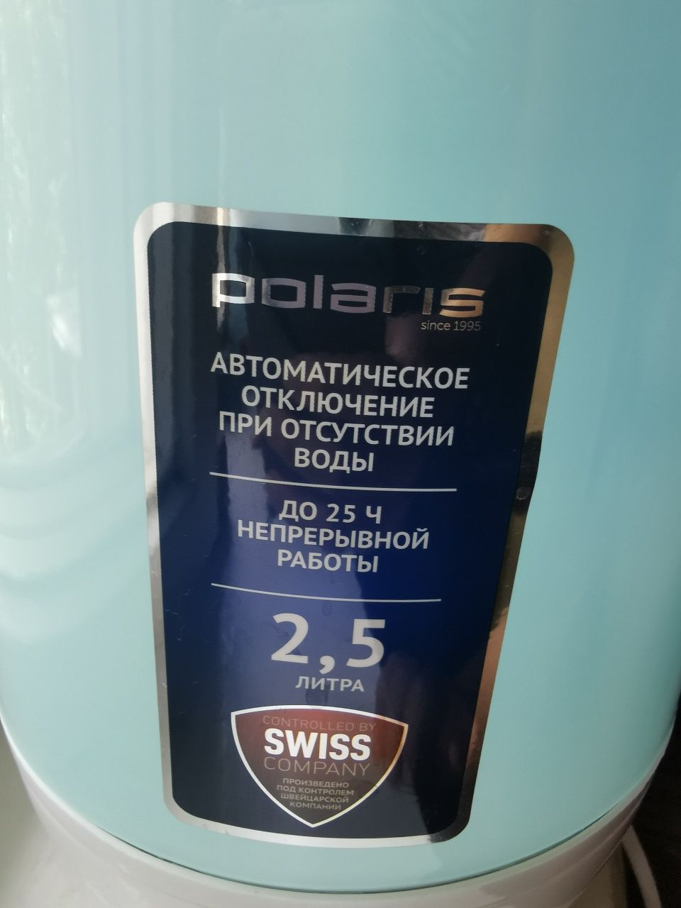 Увлажнитель воздуха Polaris