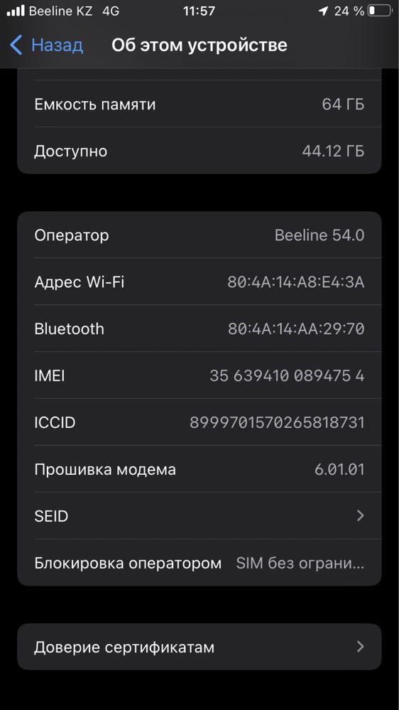 Iphone 8золотистый
