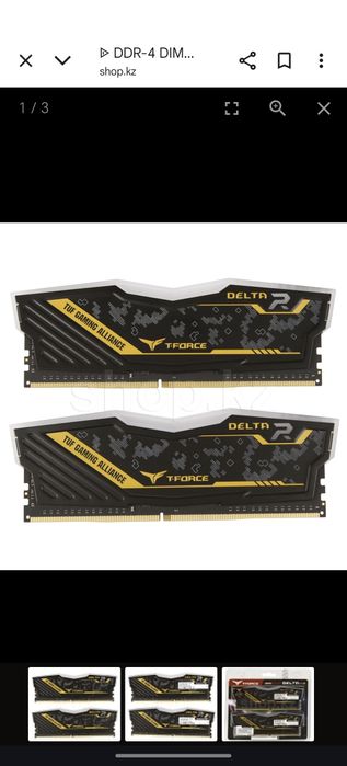 Team Group T-Force Delta TUF Gaming RGB, 2x 8 GB, DDR4