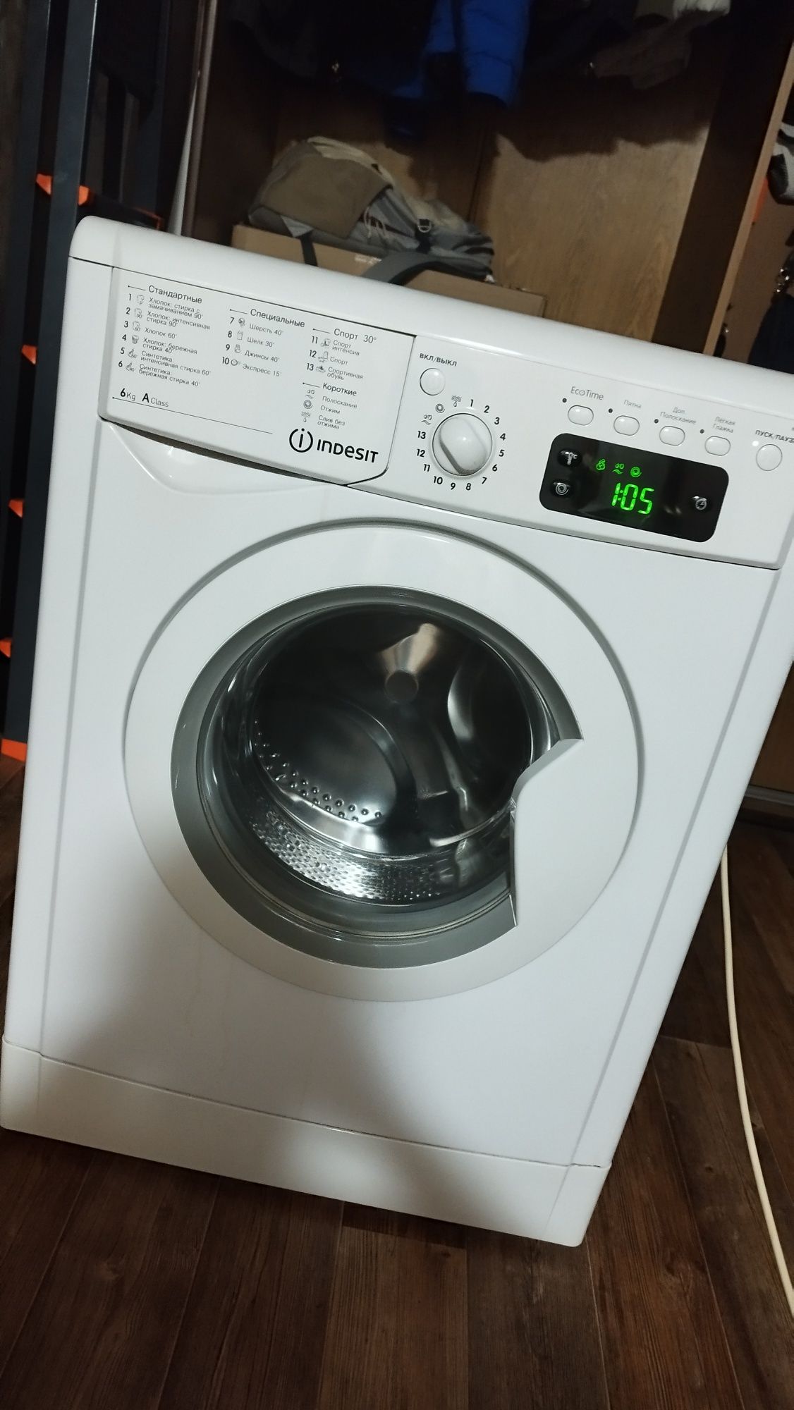 Продам стиральную машинку