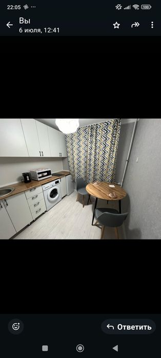 независимости 45
