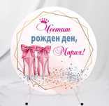 Фон винил за вашите Украси!