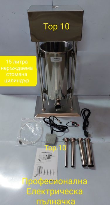 Електрическа месомелачка 12 ,22, 32 номер