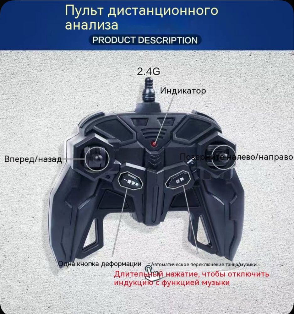 Авто трансформер