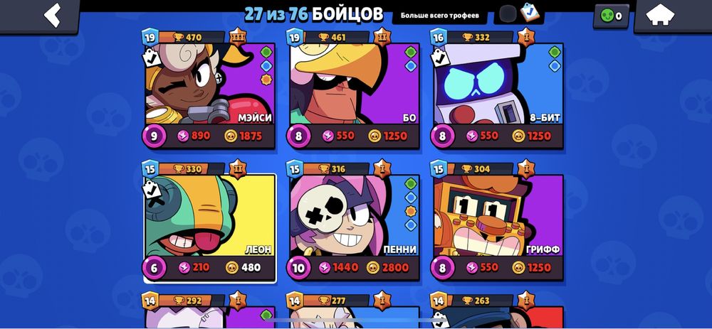 Бравл старс кумите