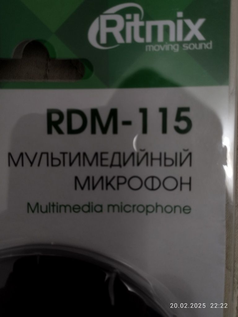 Продам "Мультимедийный Микрофон"