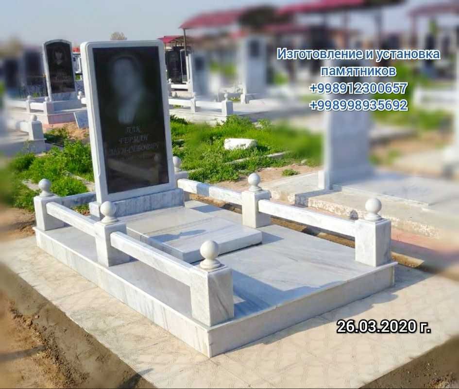 Памятники на корейском кладбище Возрождение