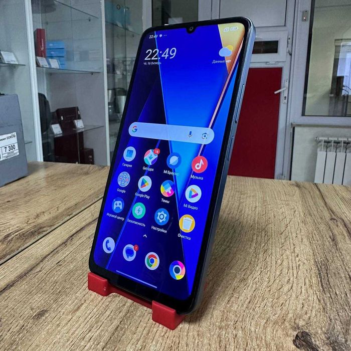 Сотовый телефон Xiaomi Poco C65 256GB / sk151438