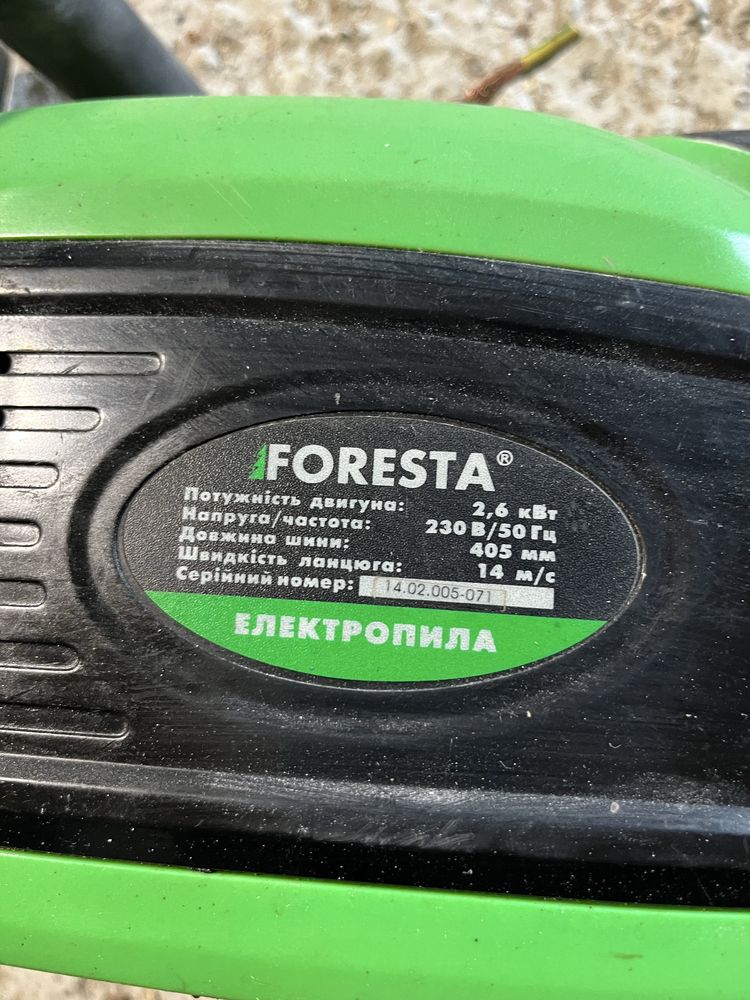 Drujba electrica fara lant