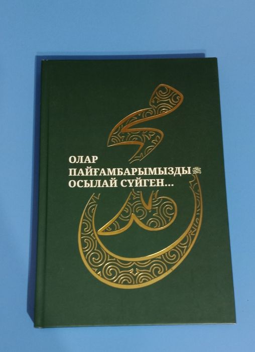 в отличном состоянии, новый