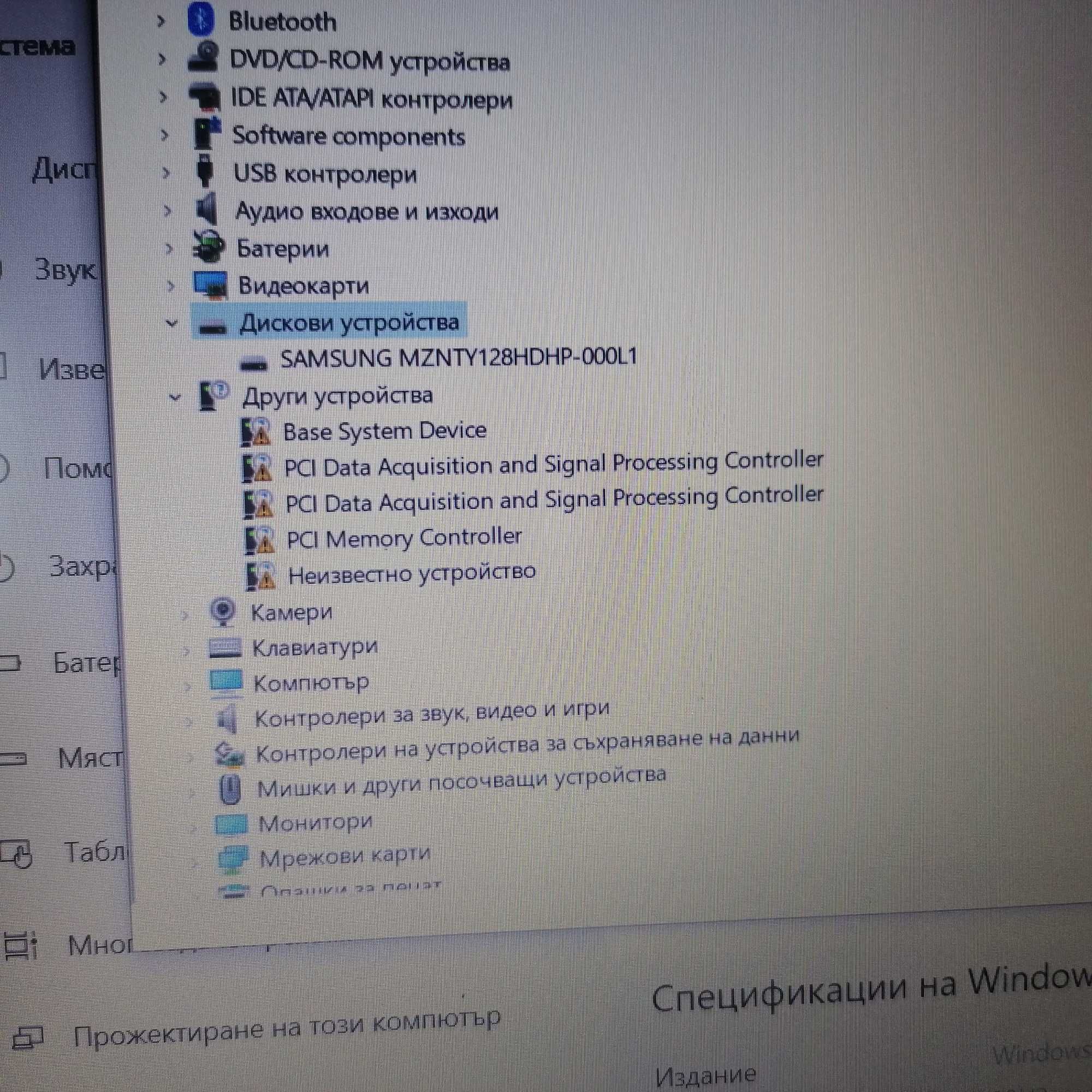 HP 250 G6-7th Generation Intel® Core™ i5