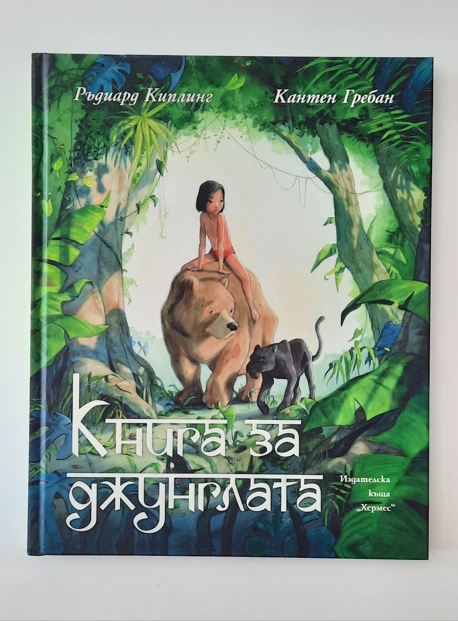 Продавам детски книги