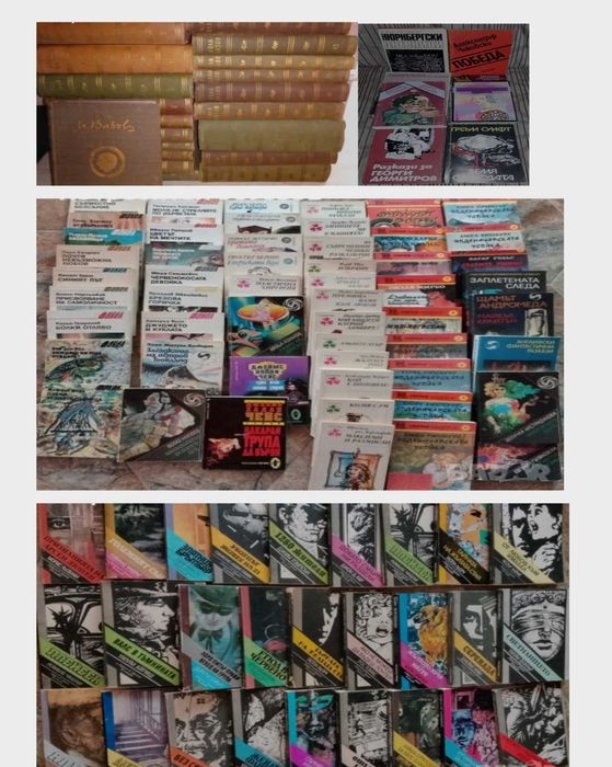 Книги, лични на много ниски цени и в много добро състояние