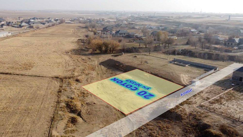 Участок Сатылады Қасымбек Датқа е/м, уч №357 (№359) - 20 соток