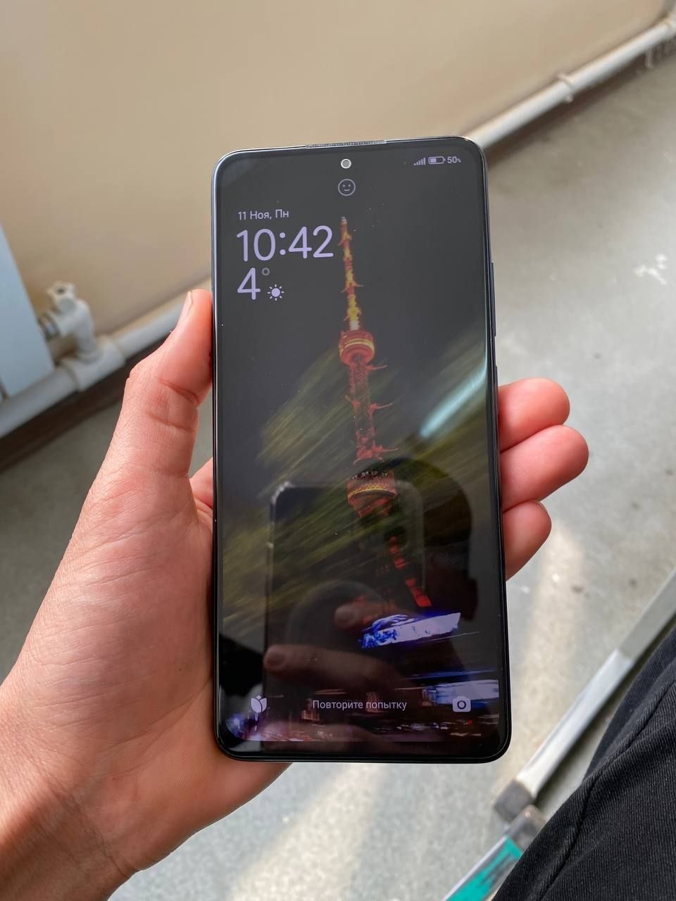 Redmi note 12 pro 4g+