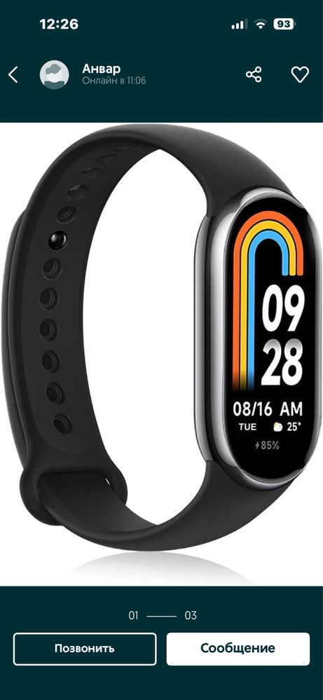 mi band 8 smart