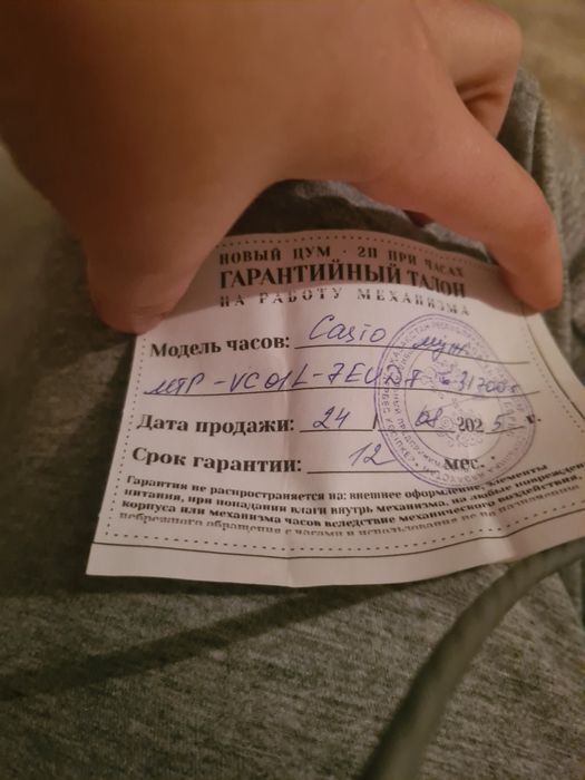 Часы Casio original