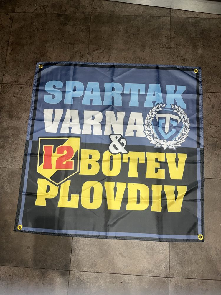 Знаме “Spartak Varna & Botev Plovdiv”