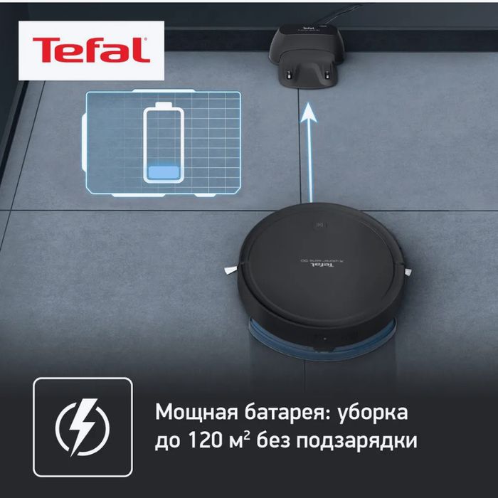 Продам робот пылесос