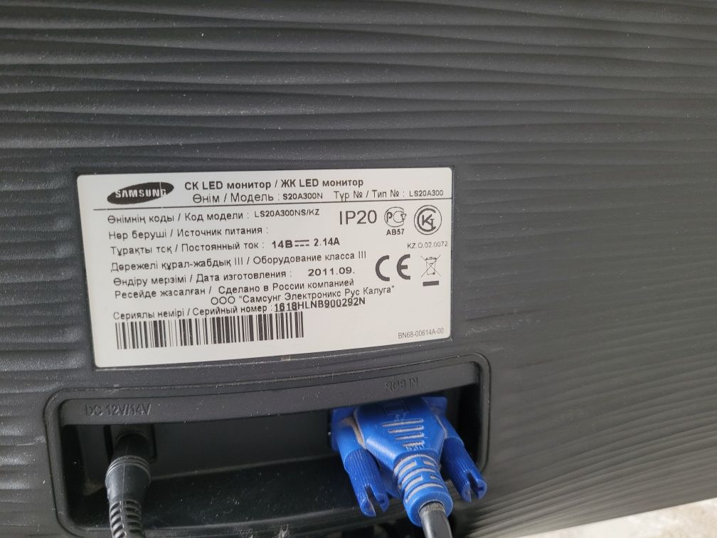 Samsung S20A300N 20 дюймдік монитор