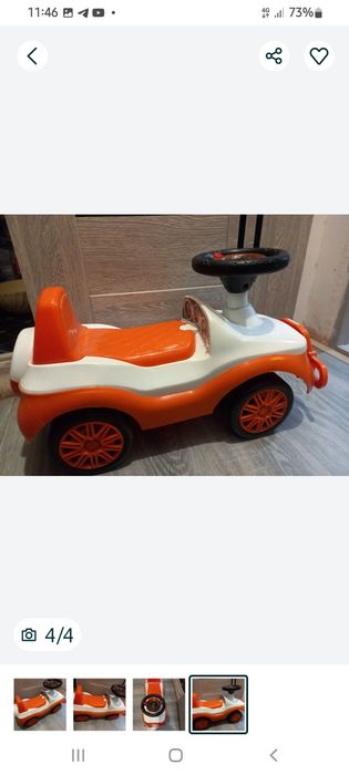 Детская.  Машинка