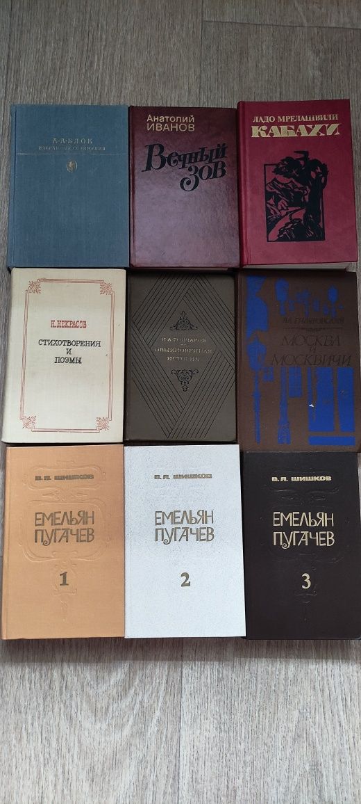 Продам книги б/у советских времен