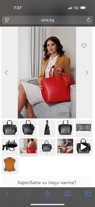 Луксозна Италианска Чанта от Естествена Кожа,