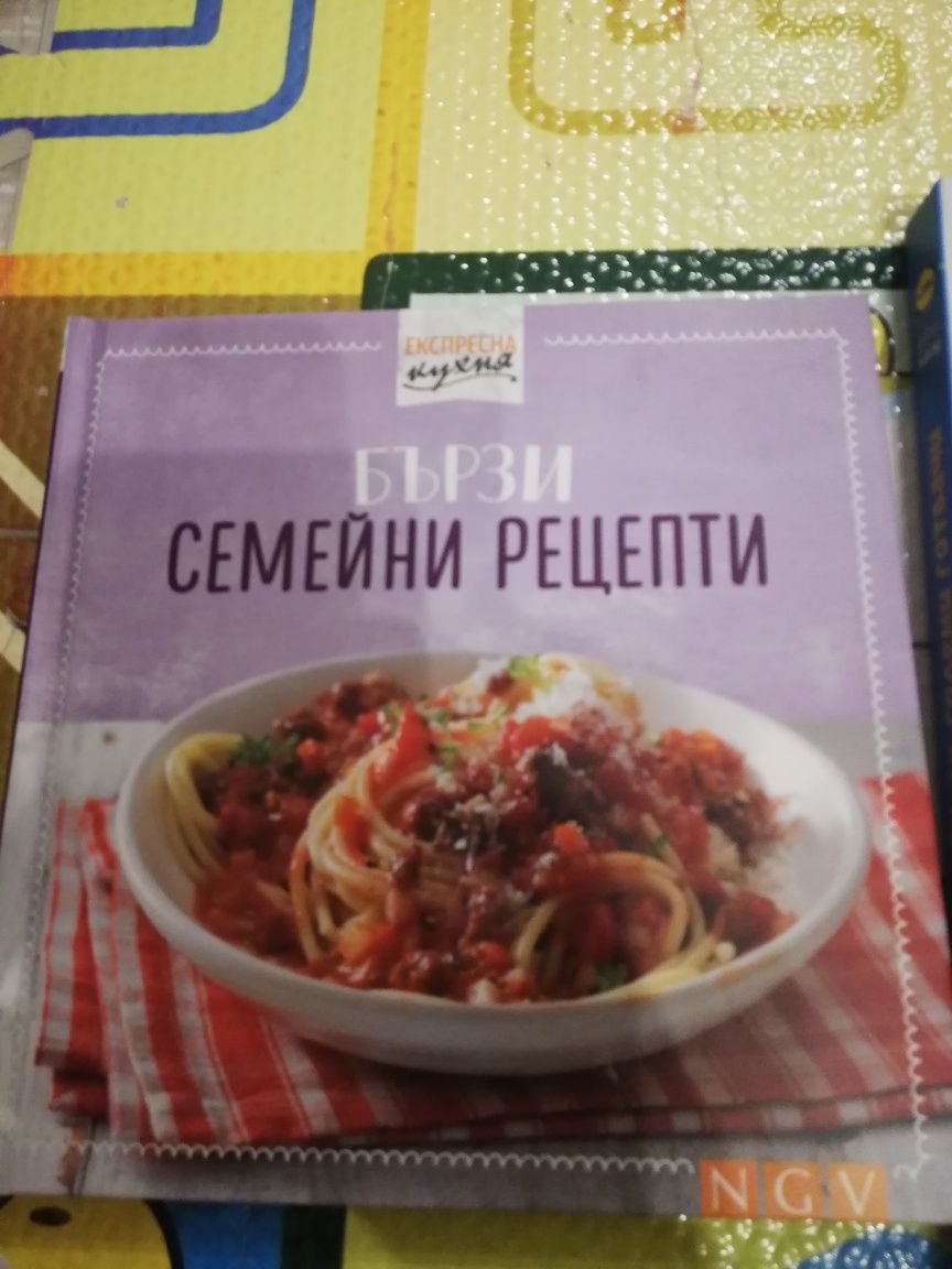 Книги с рецепти LIdl