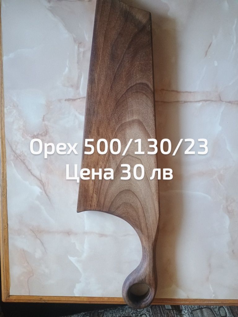 Дъски за мезета ръчна изработка