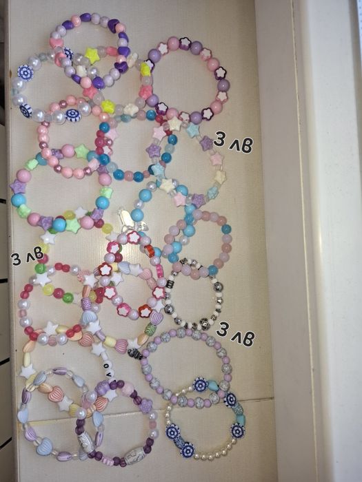 Гривни ръчна изработка