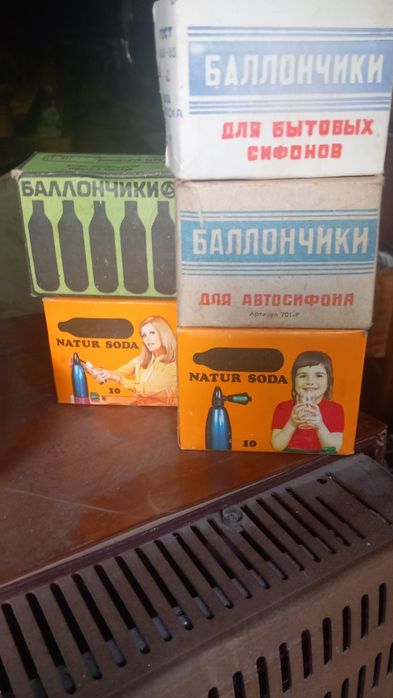 Руски патрони за газирана вода