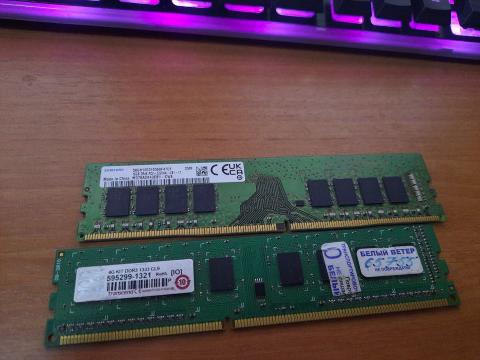 Оперативная память DDR3-DDR4