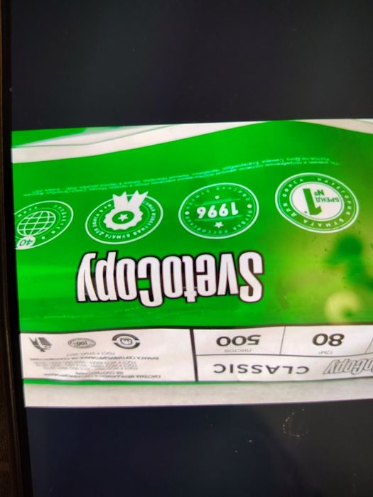 А4 бумага велик стульчик альбомы