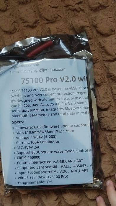 Vesc controller 75100 pro v2