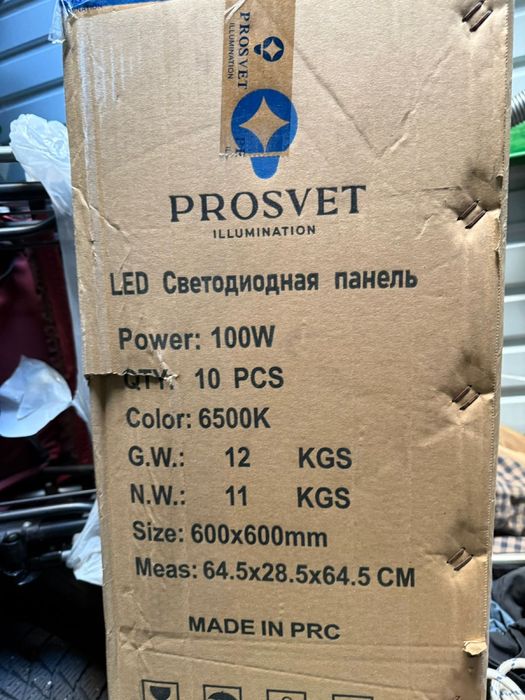 светильник квадратный